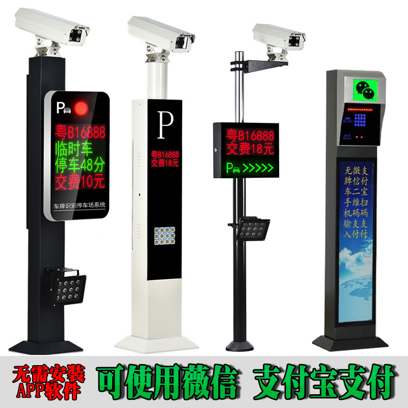 三门峡湖滨区车牌识别系统