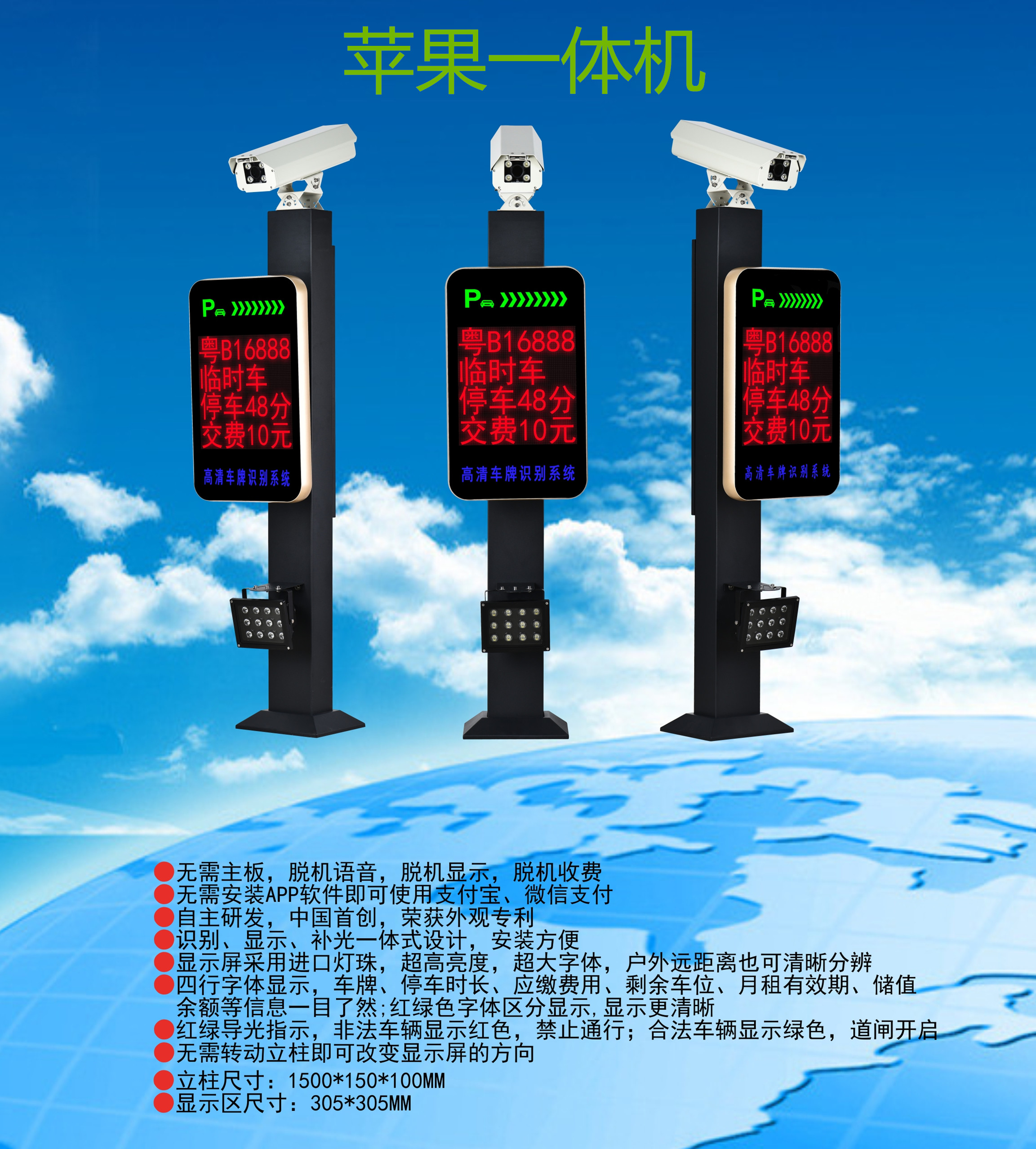 三门峡湖滨区车牌识别系统