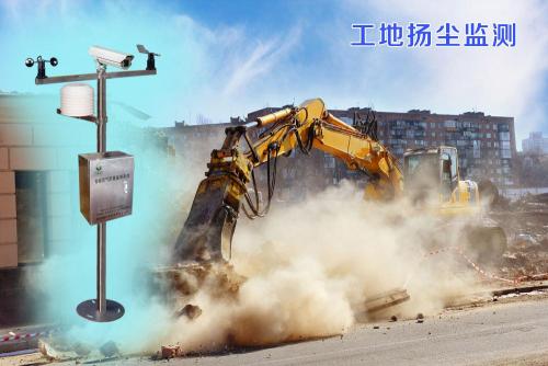 三门峡湖滨区扬尘监控系统四号